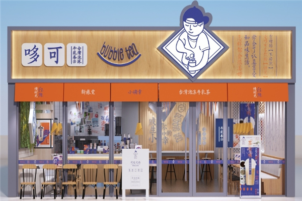 哆可奶茶加盟