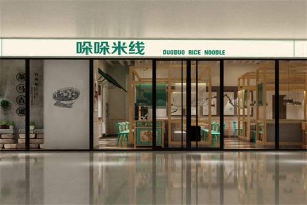 哚哚米线