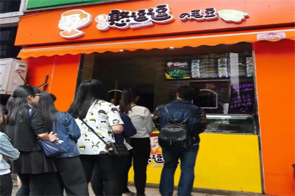 黄记憨逗逗卤味