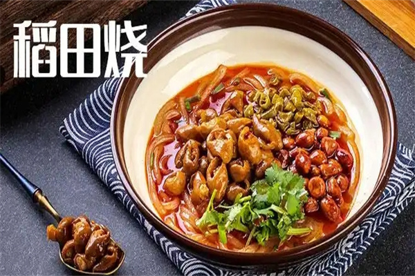 稻田烧牛肉粉