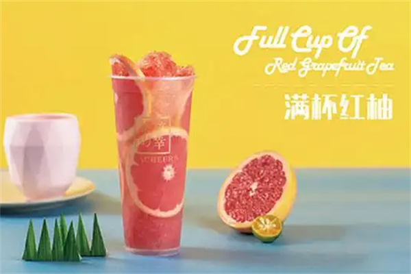 茶确幸