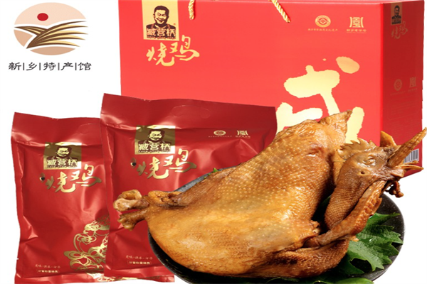 臧营桥烧鸡 臧营桥烧鸡
