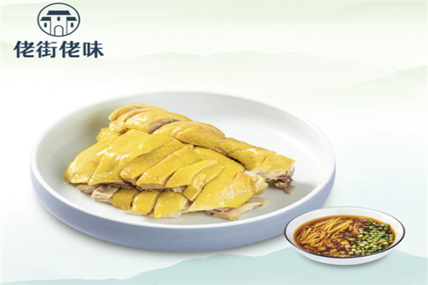 佬街佬味