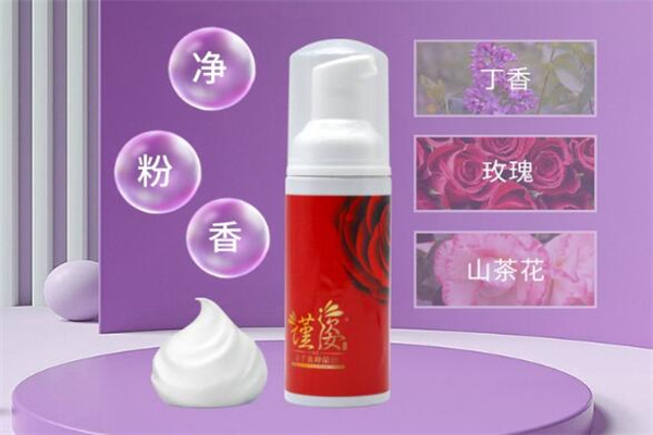 谨姿化妆品