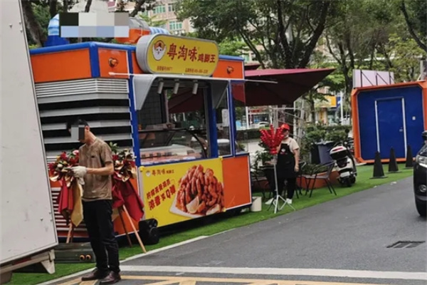 粤淘味鸡脚王