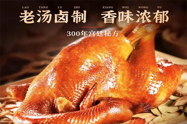 裕昌熟食