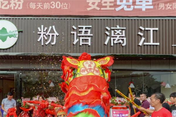 粉语漓江螺蛳粉