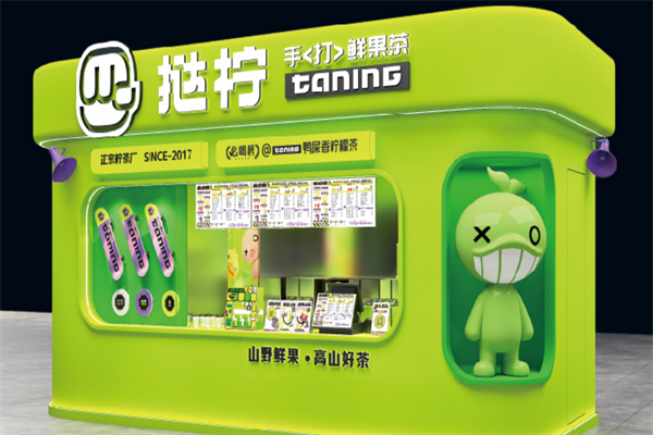 挞柠柠檬茶