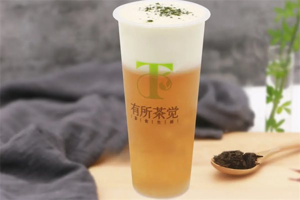 有所茶觉
