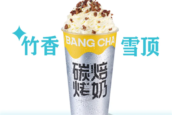 茶托邦