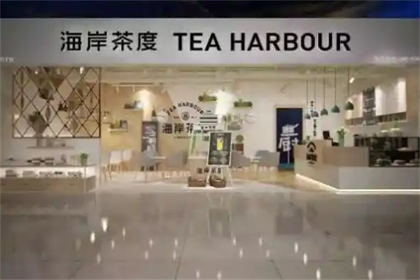 海岸茶度