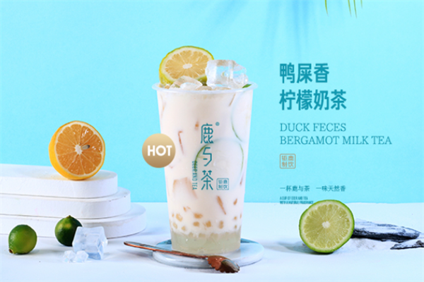 鹿与茶