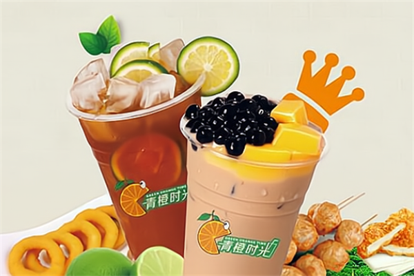青橙时光