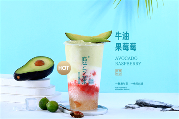 鹿与茶