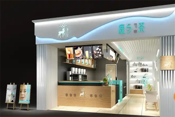 鹿与茶