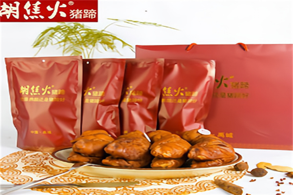 胡焦火猪蹄