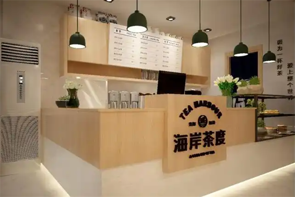 海岸茶度