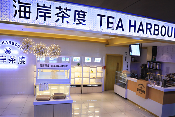 海岸茶度