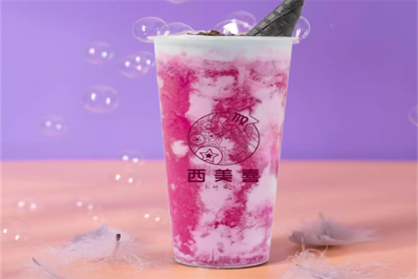 西美喜茶饮