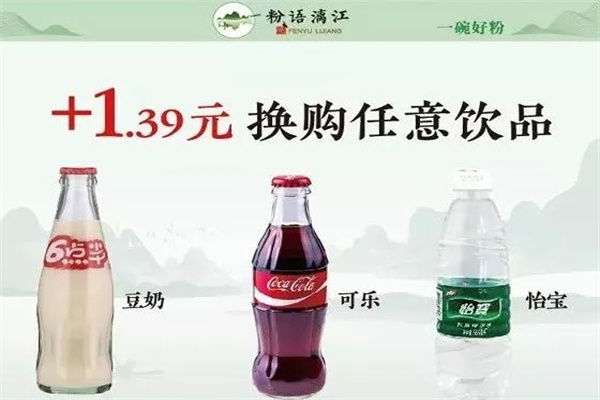 粉语漓江螺蛳粉