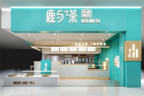 鹿与茶