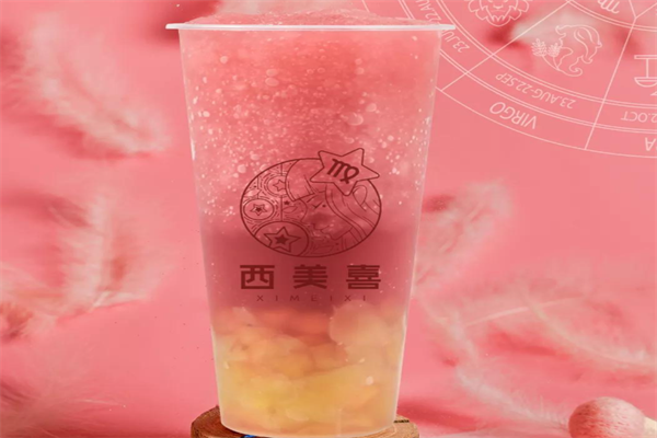 西美喜茶饮