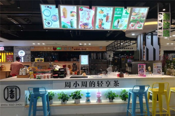 周小周的轻享茶加盟