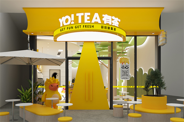 YO!TEA有茶