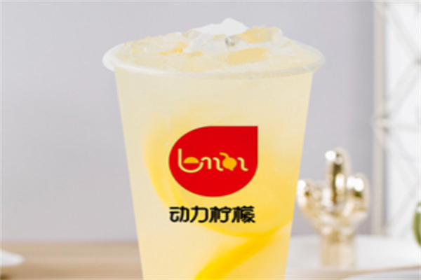 动力柠檬