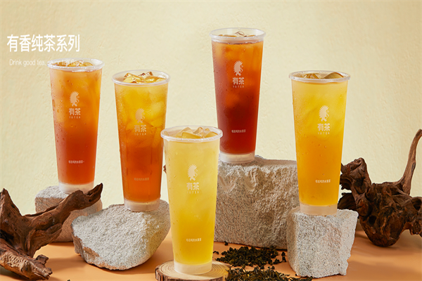 YO!TEA有茶