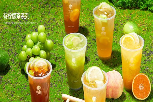 YO!TEA有茶