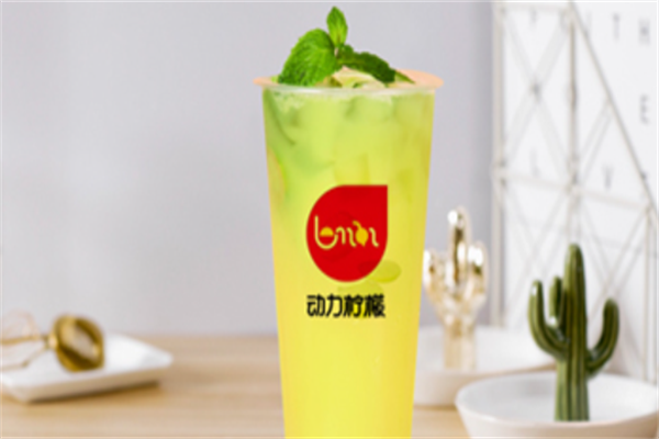 动力柠檬
