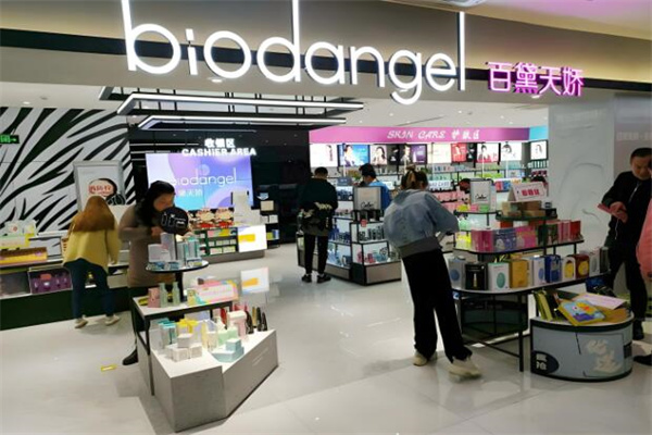百黛天娇化妆品 百黛天娇化妆品
