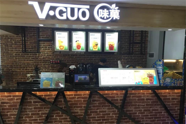 味菓网咖水吧