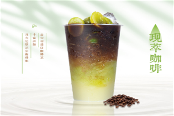 一茉萃茶