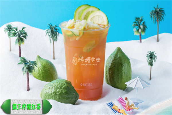 柠檬巴士手打柠檬茶
