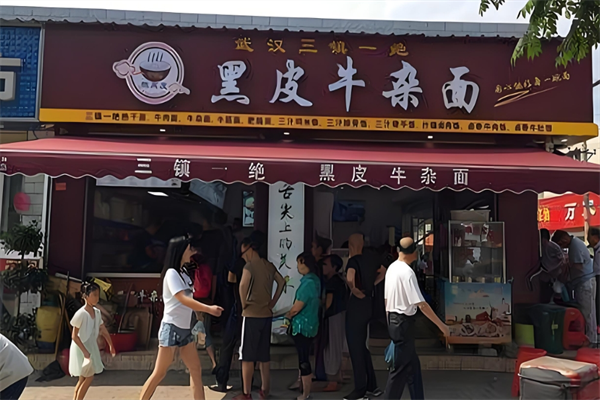 陈黑皮牛杂面