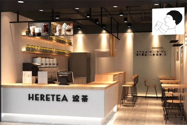 HERETEA这茶 HERETEA这茶