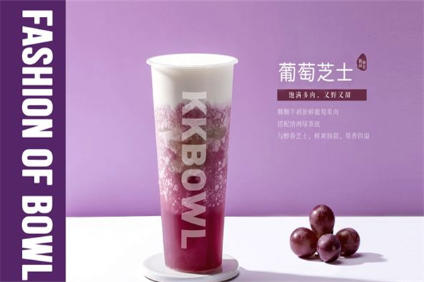 猩潮KK·BOWL奶茶