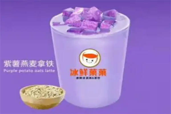 冰鲜菓菓