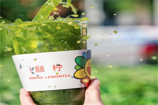 囍柠手打柠檬茶