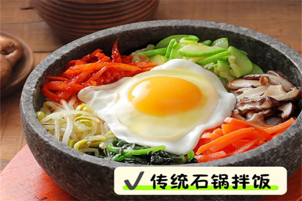 槿尚石锅拌饭 槿尚石锅拌饭