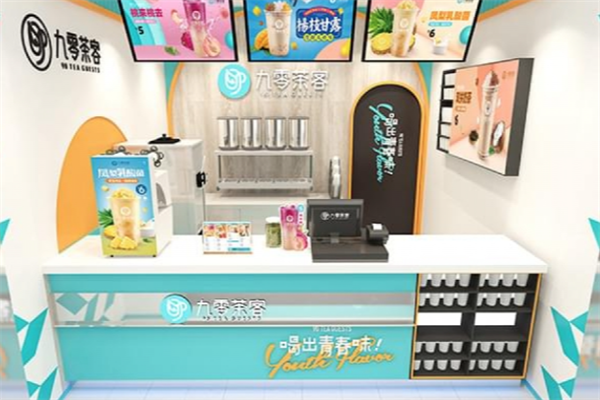 九零茶客
