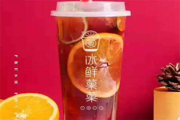 冰鲜菓菓