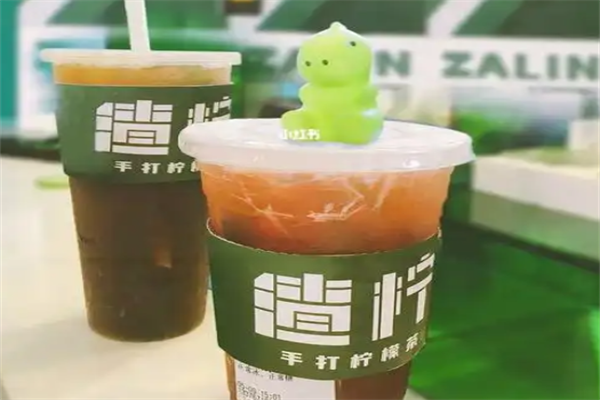 渣柠手打柠檬茶