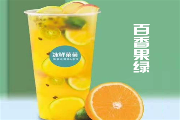 冰鲜菓菓