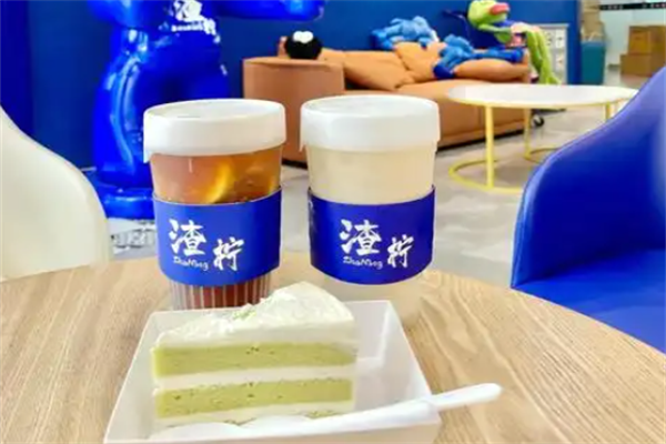 渣柠手打柠檬茶