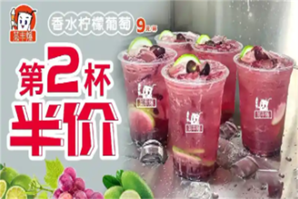 茶丰爆 茶丰爆