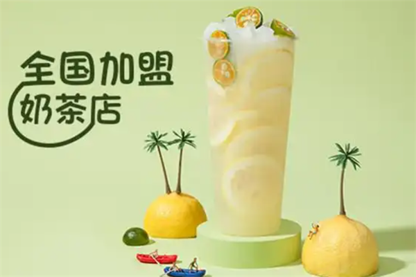 陌上初茶