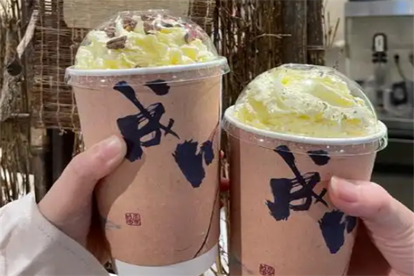 成川治茶